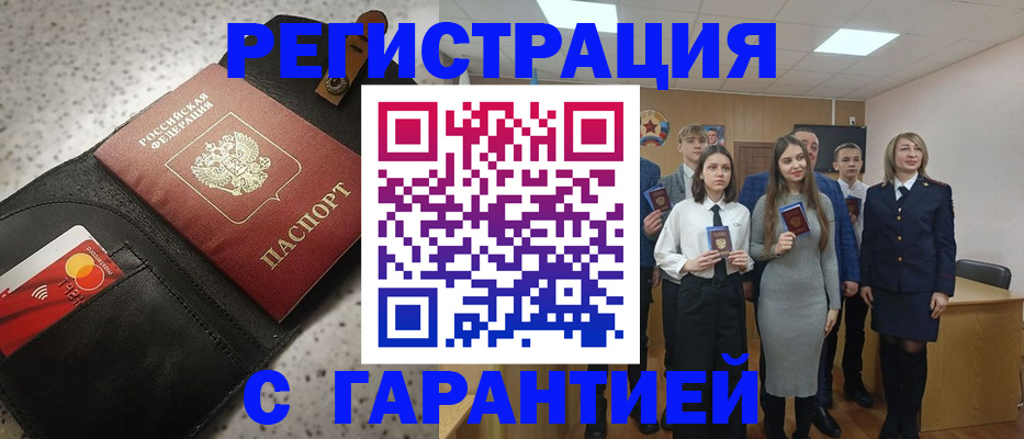 регистрация для дет. сада в Набережных Челнах